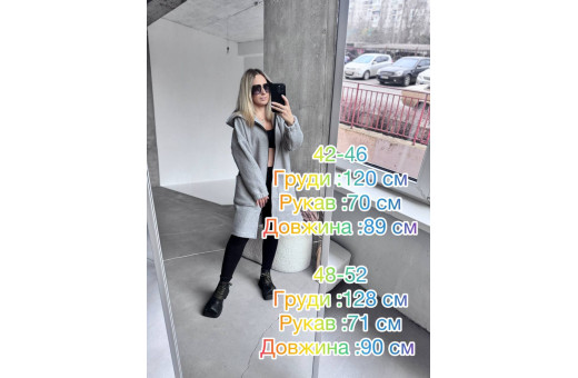 Жіночий кардиган на блискавці Жіночий кардиган на блискавці