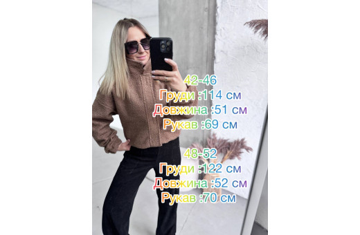 Женский бомбер на змейке Женский бомбер на змейке