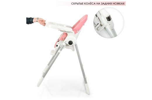 Стільчик ME 1038 PRIME Flamingo