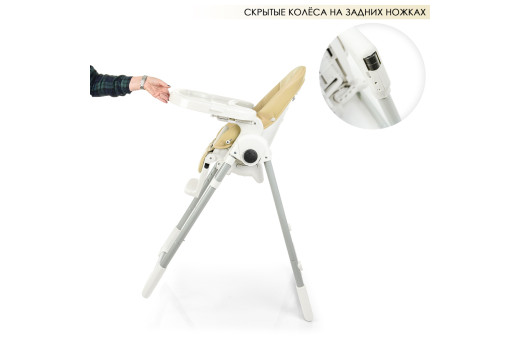 Стільчик ME 1038 PRIME Ivory