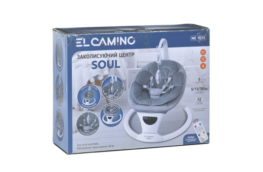 Заколисуючий центр ME 1175 SOUL Light Gray